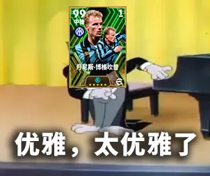 活动抢先看丨优雅，实在太优雅了！