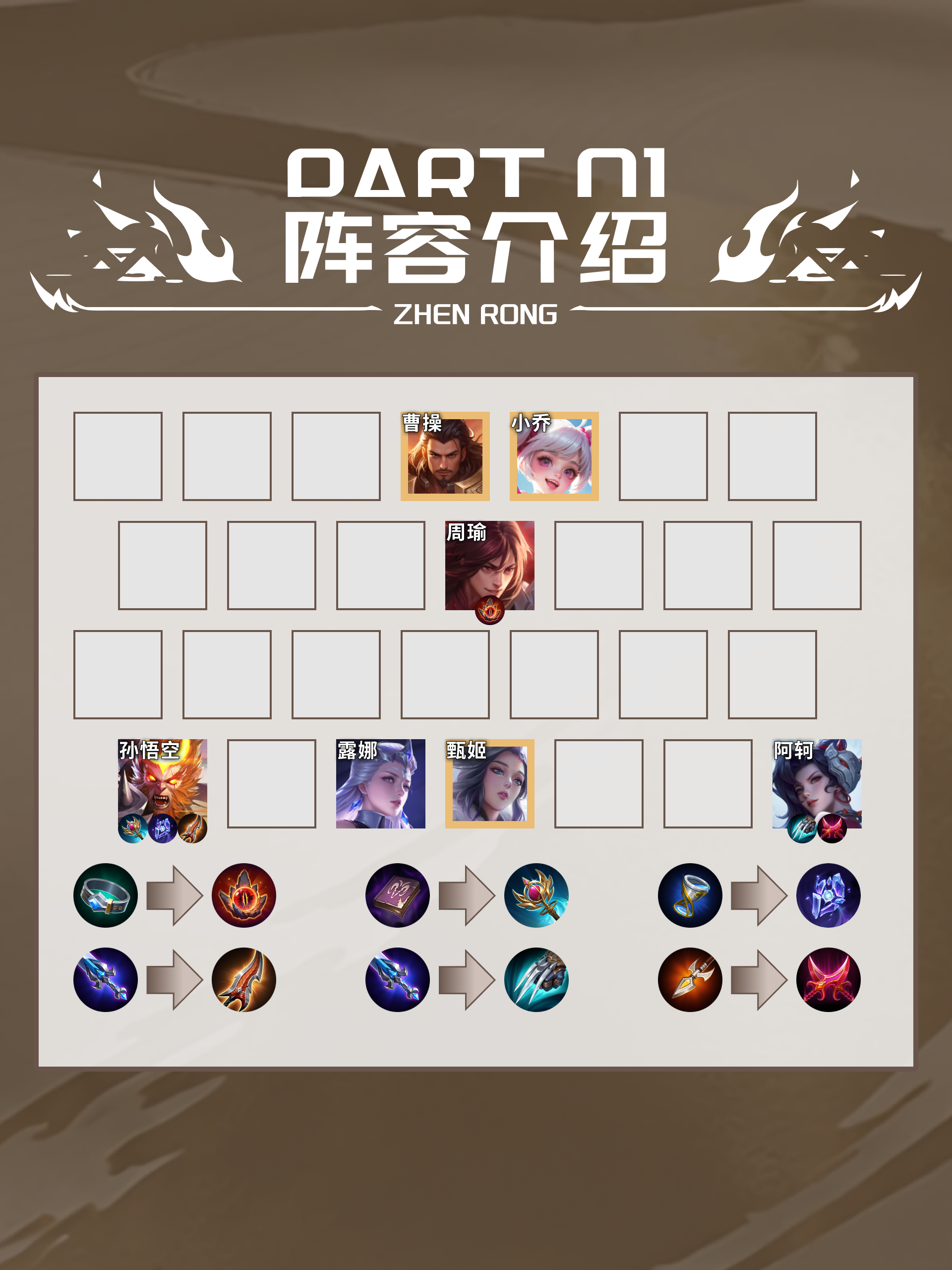 白歌倒转高手版