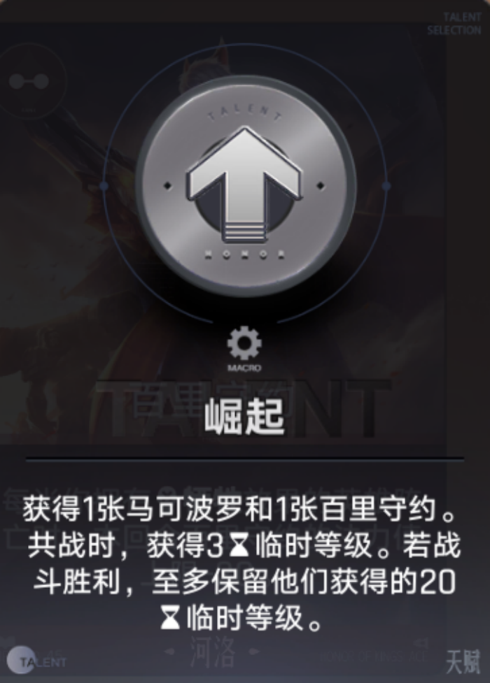 嫦小娥CP天赋篇-崛起