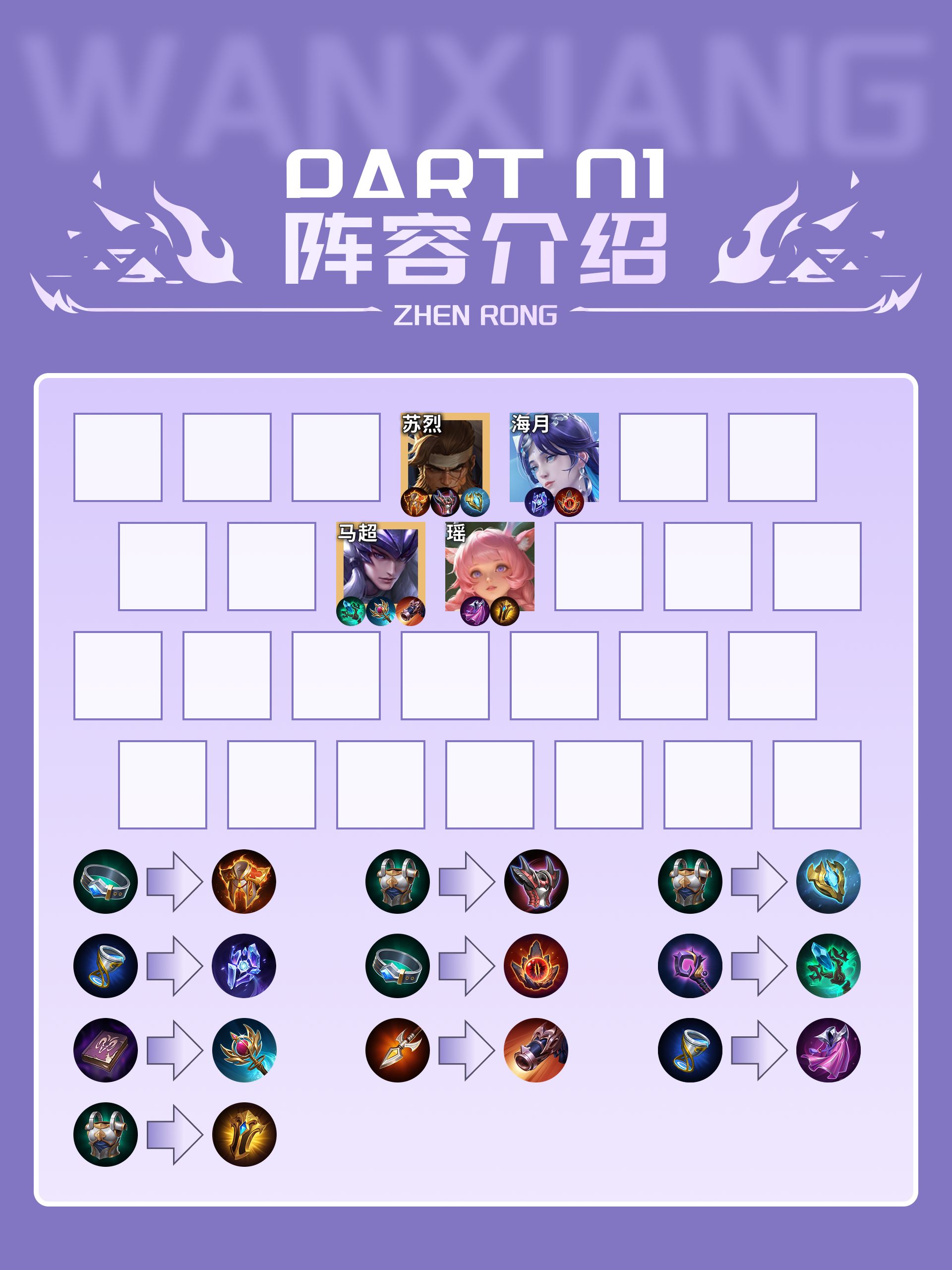 常小娥马瑶高手版
