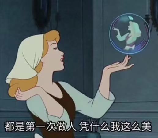 我很漂亮火遍全网 这游戏女性力量更动人