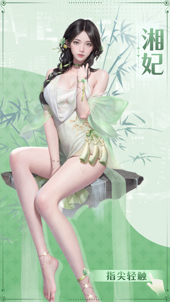 前世伙伴|很累吗？那就躺这里好好休息一会吧