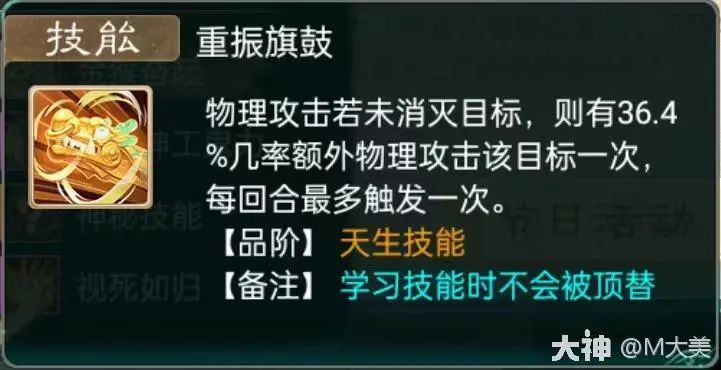 玩家攻略分享：猴小孙怎么练？