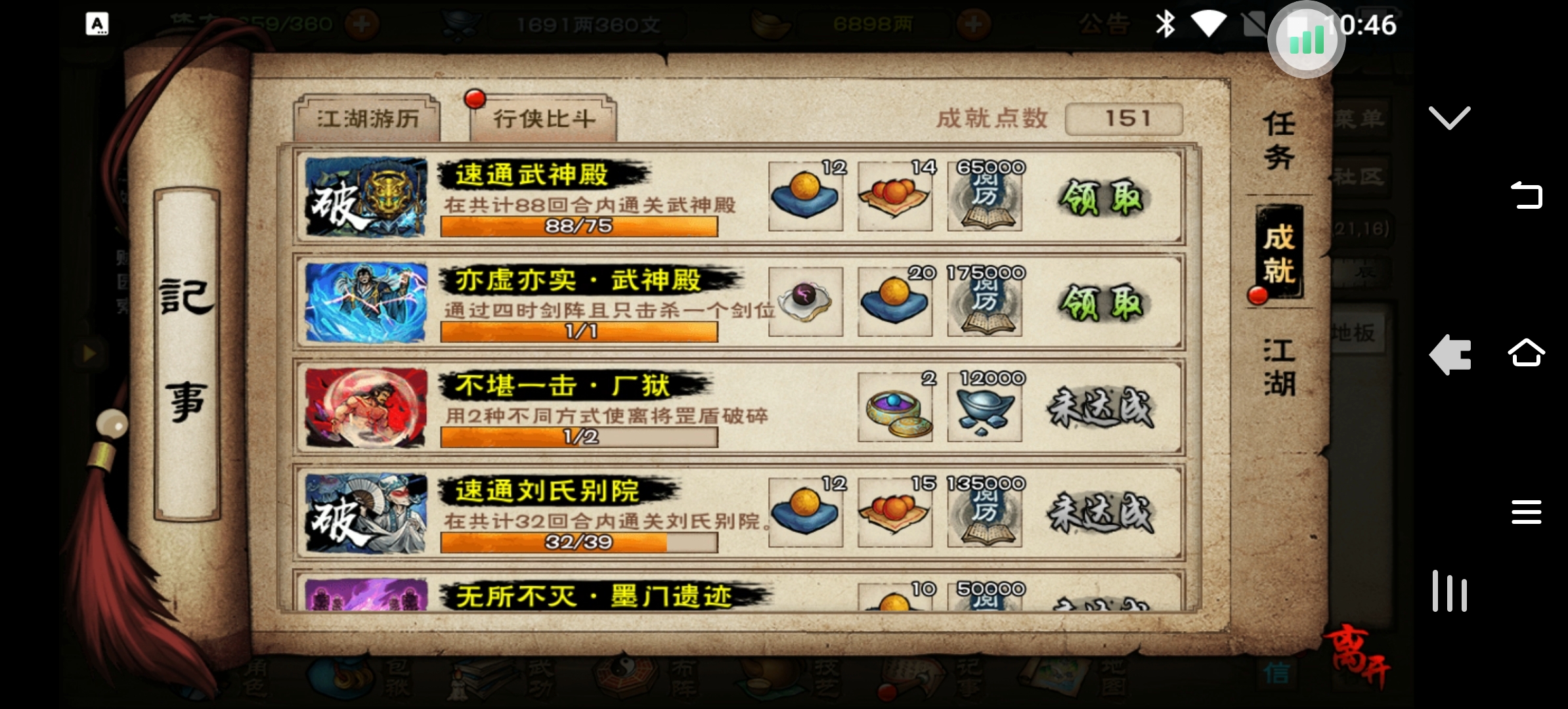 我的邀请码ADBWEN