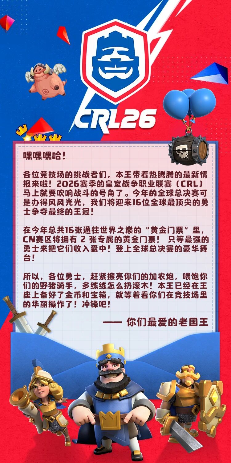 CRL迎来新王？来自CN的神秘力量！