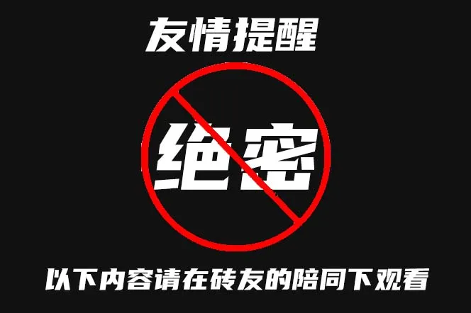 这么露骨是可以的吗