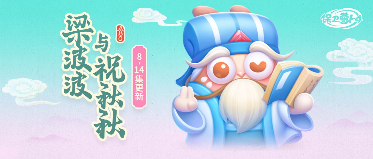 主题更新~就是你，来回答一下这道题！