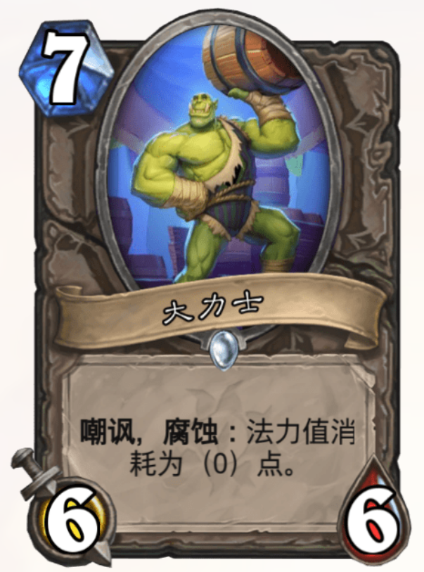 为何说腐蚀机制属于是最尴尬机制，这两张卡说明一切