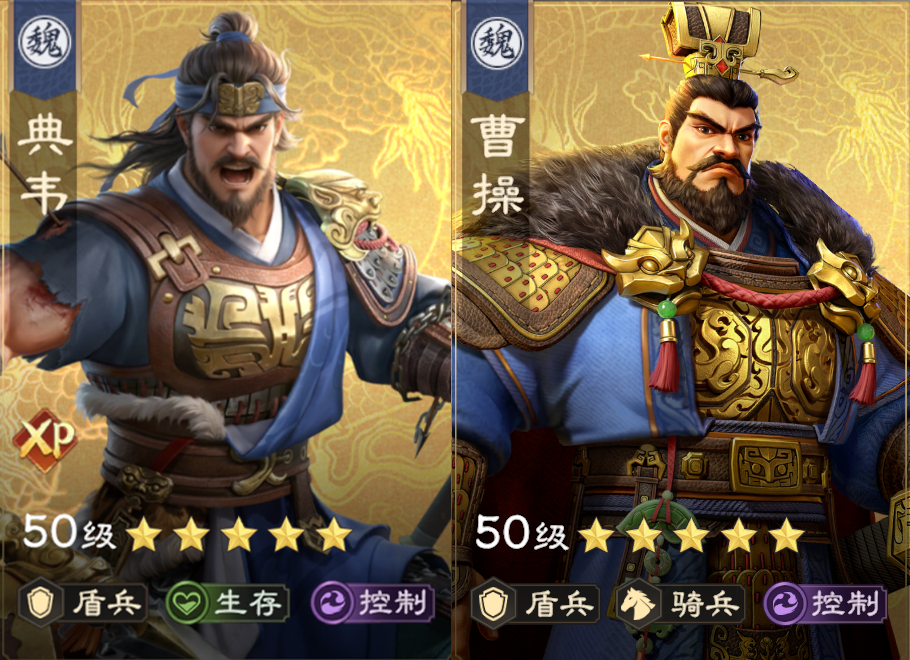 阵容精讲 | 主流克星来袭！XP1赛季大魏控制盾顶尖控场