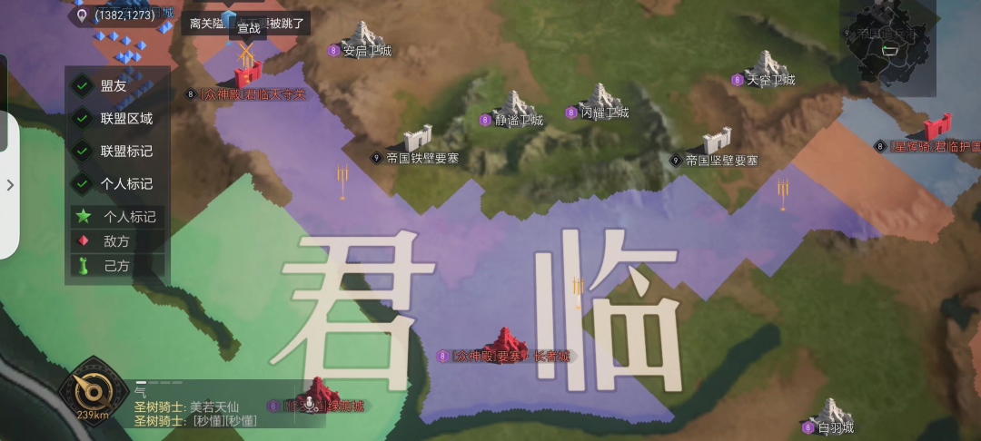 一句话让君临乱作一锅粥！帝国情报战层层反转！