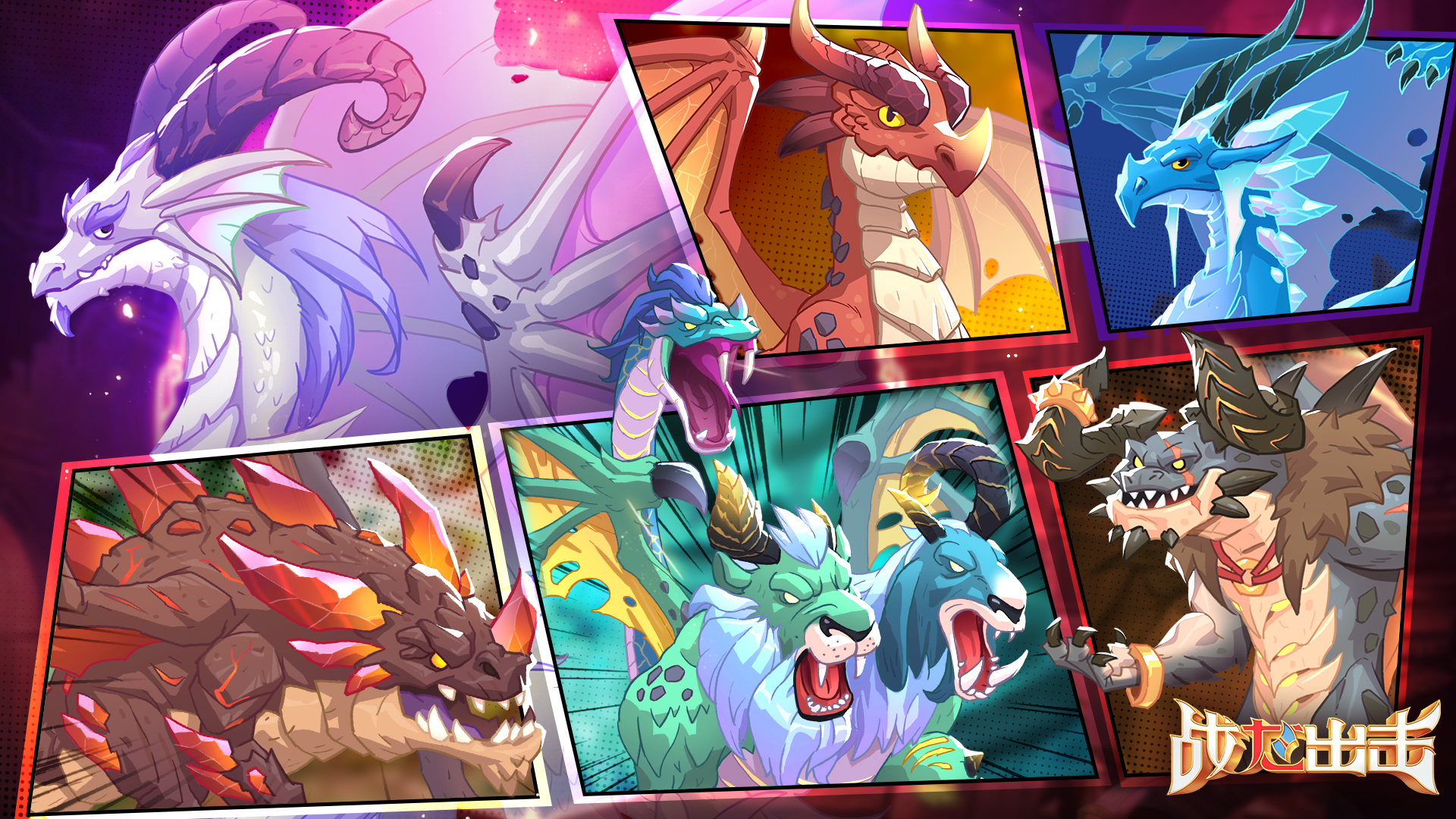 已开奖战龙出击穿越异世界养龙族大军参与问卷赢京东卡好礼