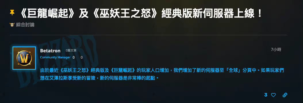 游戏资讯：腾讯新专利聊天信息可限时展示；网易游戏亮相第18届中国国际动漫节
