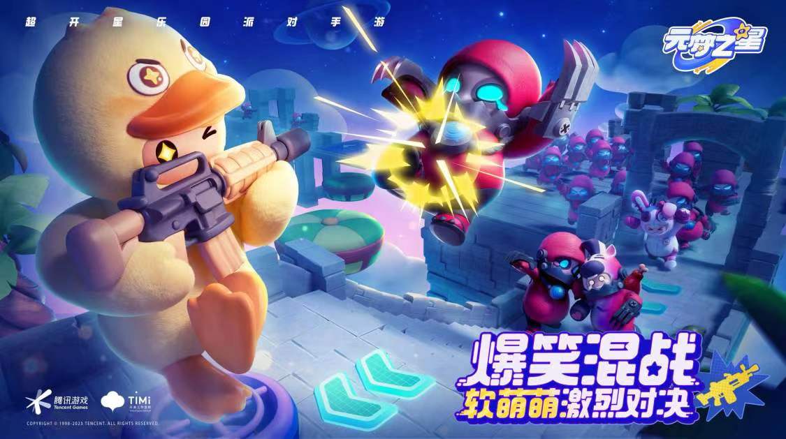生化幽灵入侵超开星乐园！这是你的生存指南