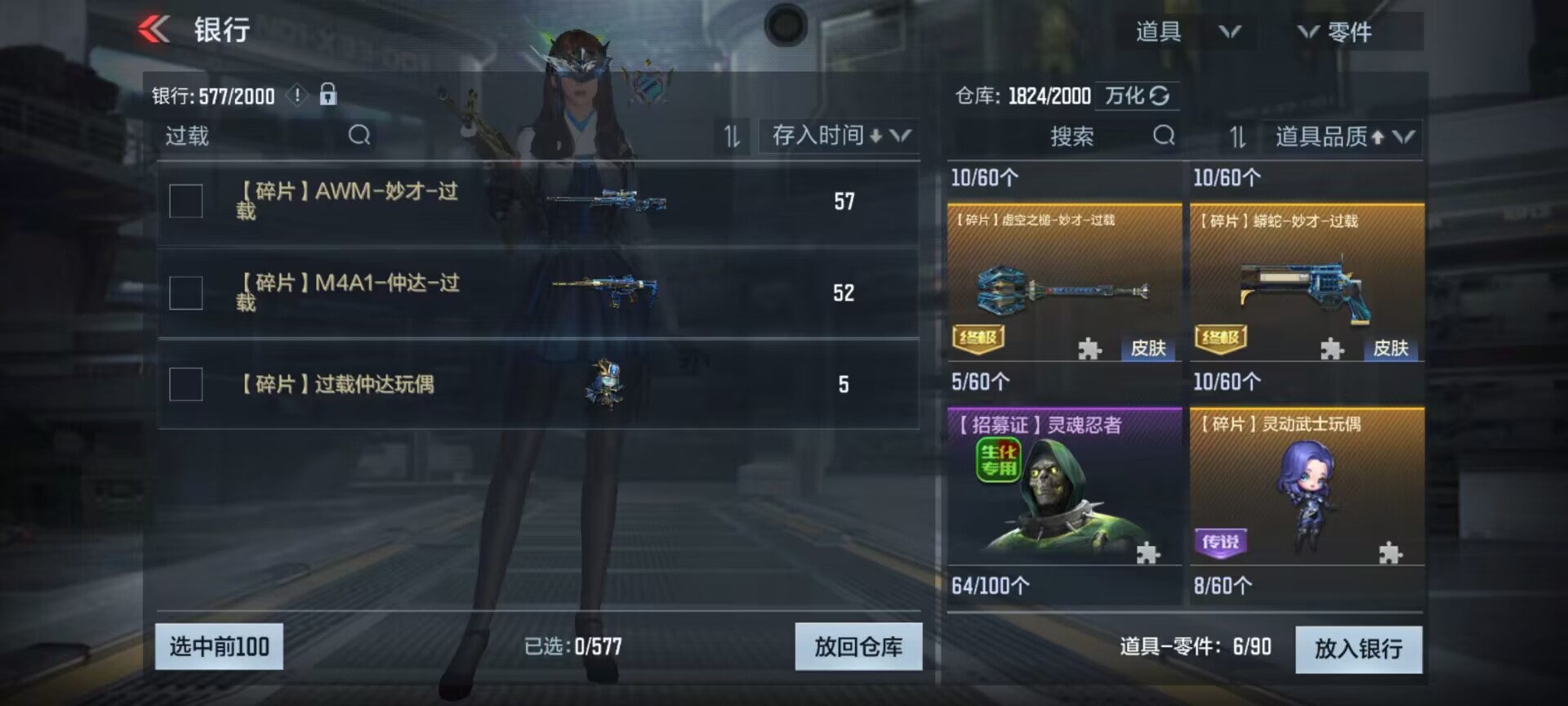2023S3赏金令赛季初升级思路，多种方案多种选择