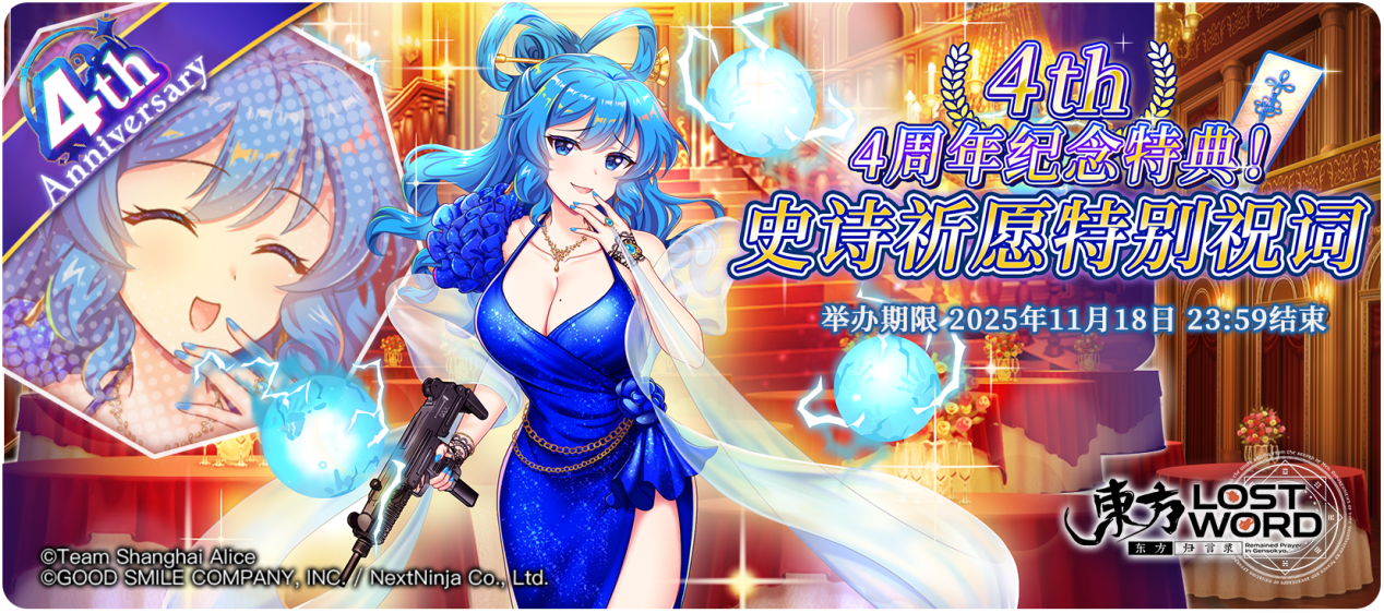 【活动预告】11月4日到11月11日活动预告