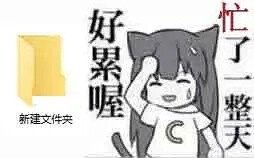 程序员节快乐！（内含礼包码）