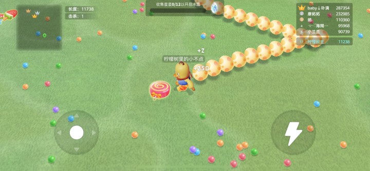 贪吃蛇大作战：3D模式中反杀大蛇攻略