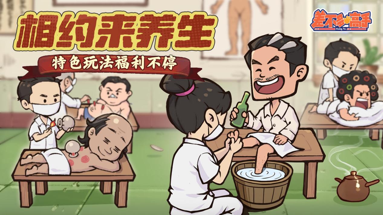 《差不多高手》5月27日重磅首发！街头激战，火热开打！