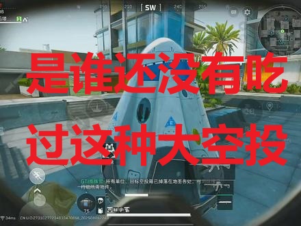 是谁还没有吃过这种大空投