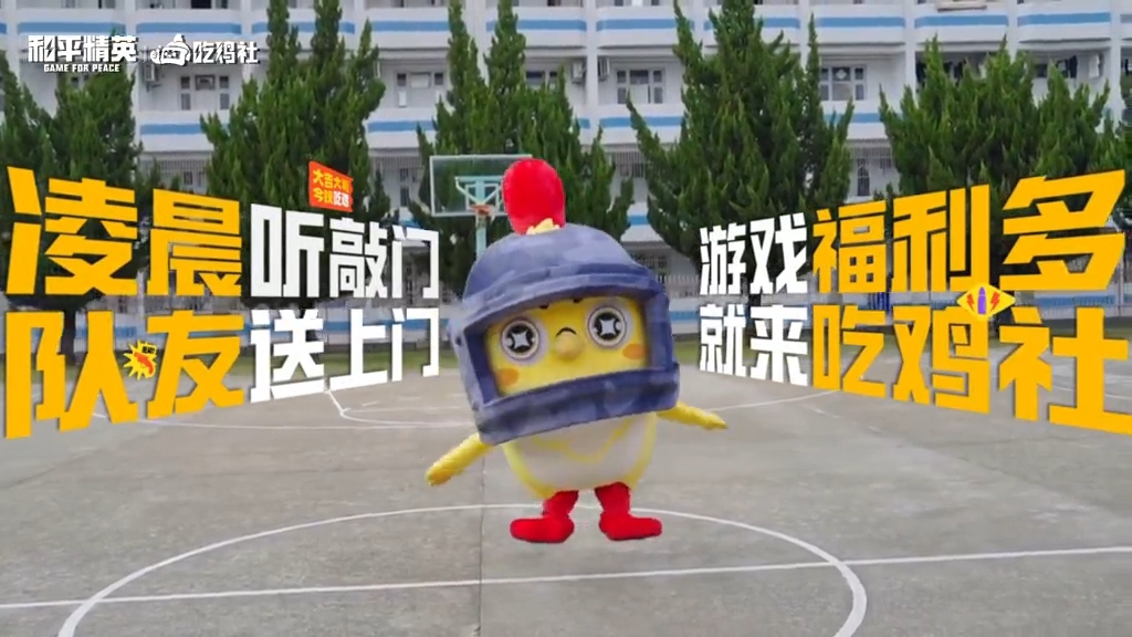 《今日校园调查》深夜里的敲门声