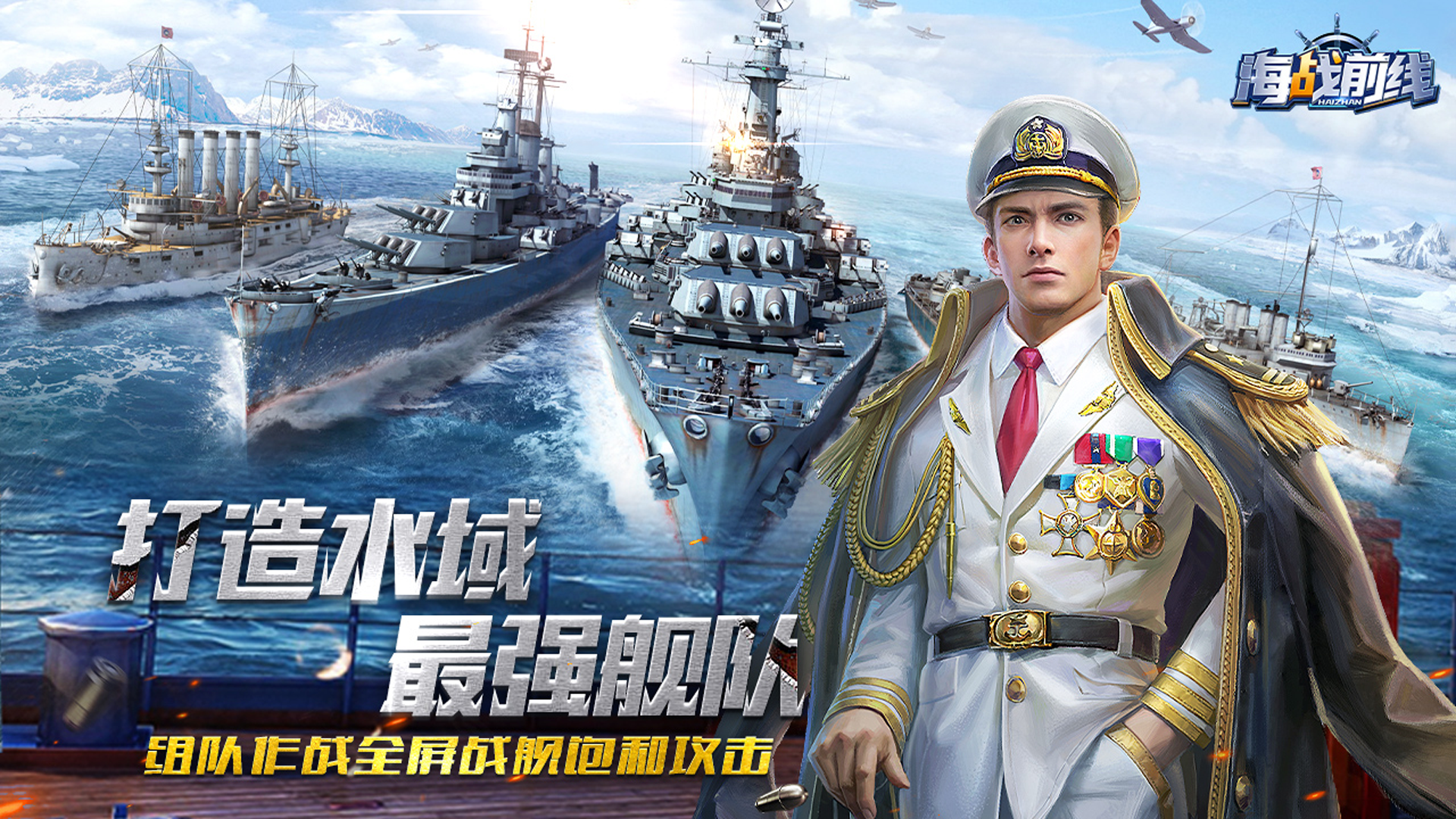 军团玩法介绍