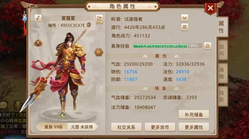 都2024年了，这位远在韩国的道友竟然还在手动刷道？