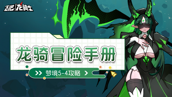 魔王一招秒！？冲击波の卡密梅林达超绝实力！