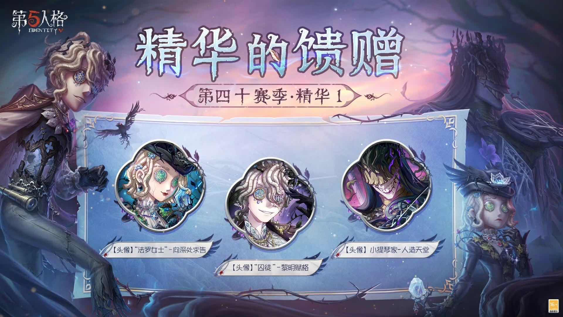 手游日报0917：阴阳师预告为崽应援优胜式神皮肤；决战平安京预告星熊童子赏金特典皮肤