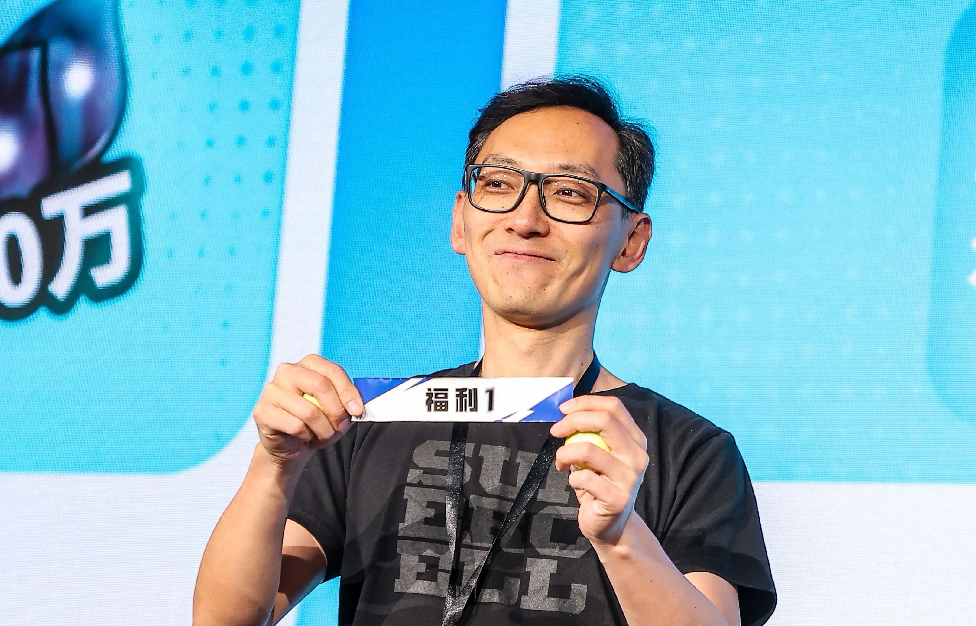 2025超玩之夜 | 万能之书惊喜登录即领，还有加码惊喜！