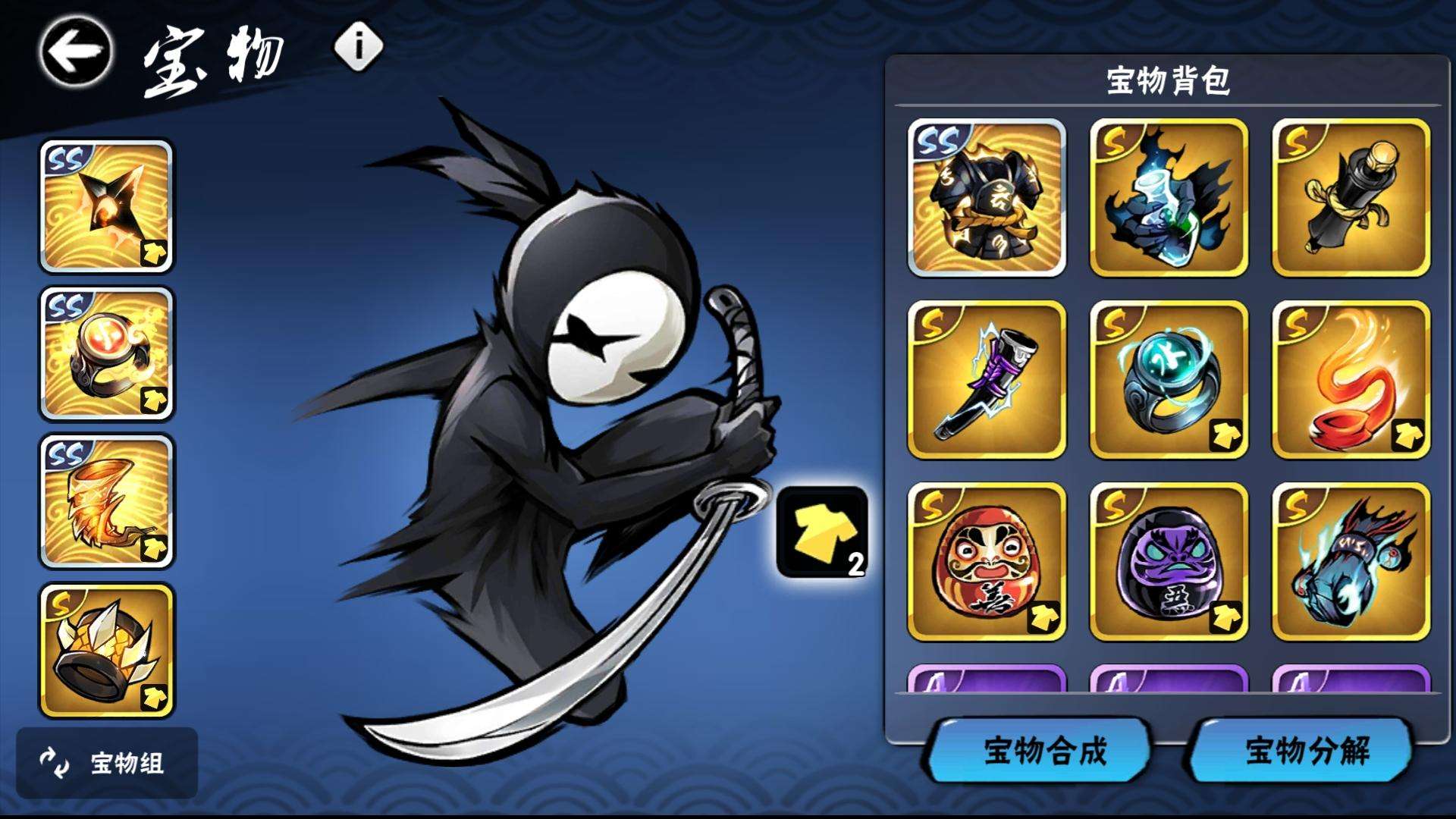 忍者必须死三:3v3模式中，不同忍者都需带什么宝物？