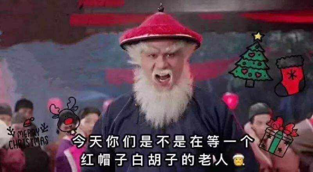 《魔盒之战》【圣诞许愿赢好礼】说出你的心愿，京东卡好礼抽不停！