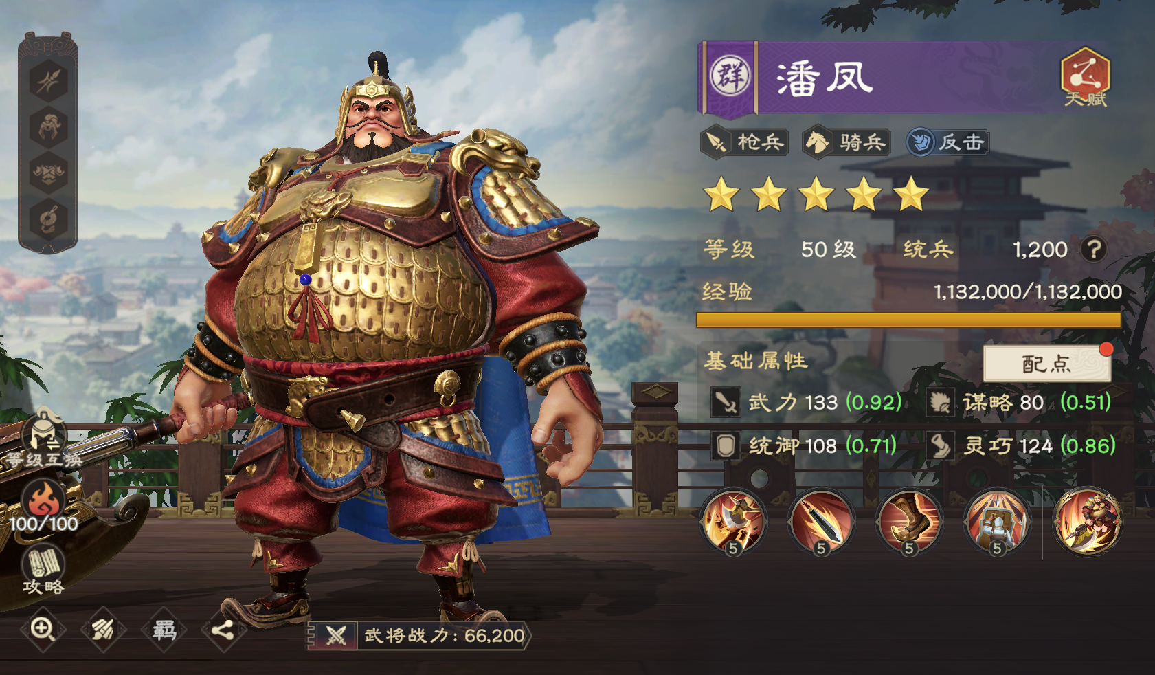 萌新推荐，反击系副将！潘凤综合测评及配队推荐