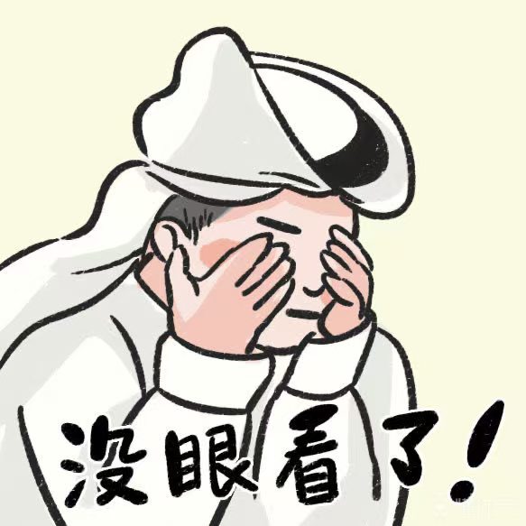 世界杯临近还能这么玩？三国谋定天下x葡萄牙国家队这福利我爽麻了