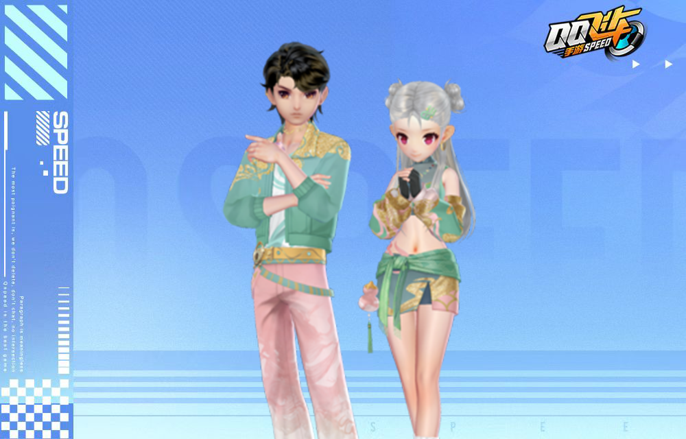 游戏五日谈：QQ飞车手游五曜祯祥系列皮肤来袭，全新魔法套装上线