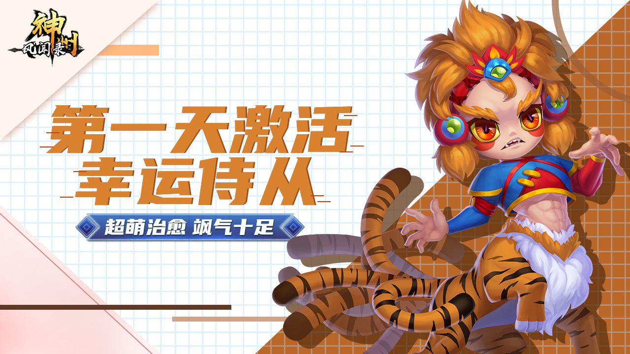 新手攻略 | 第一天如何获得至少100连抽
