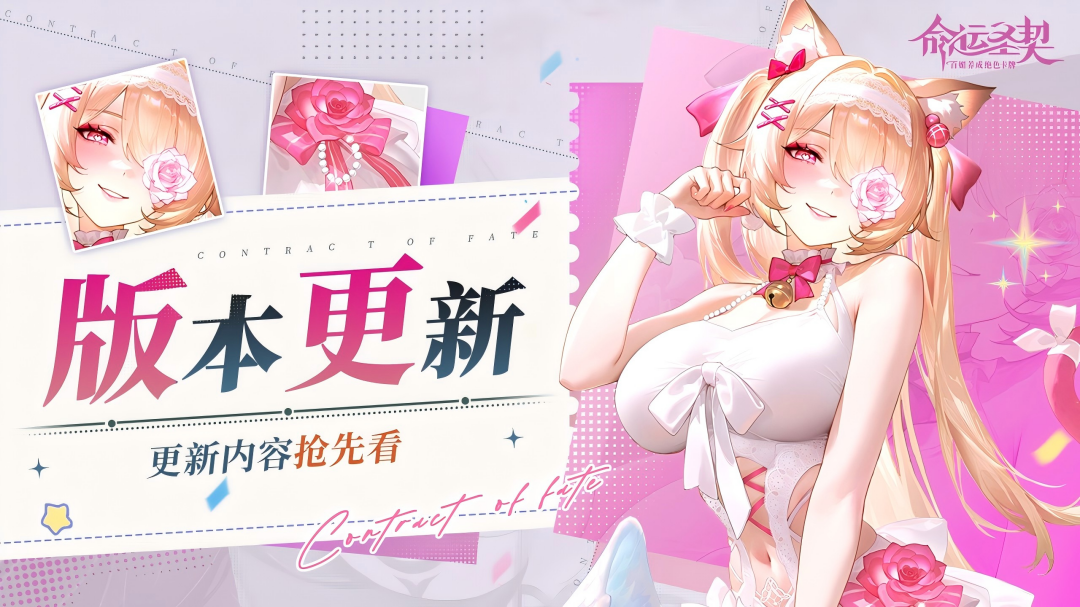 更新预告 |  囤囤乐最终章，错过真的没了！   