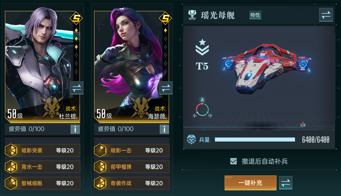 星际宝藏丨背击体系核心「杜兰提·虚空猎手」限时返场！