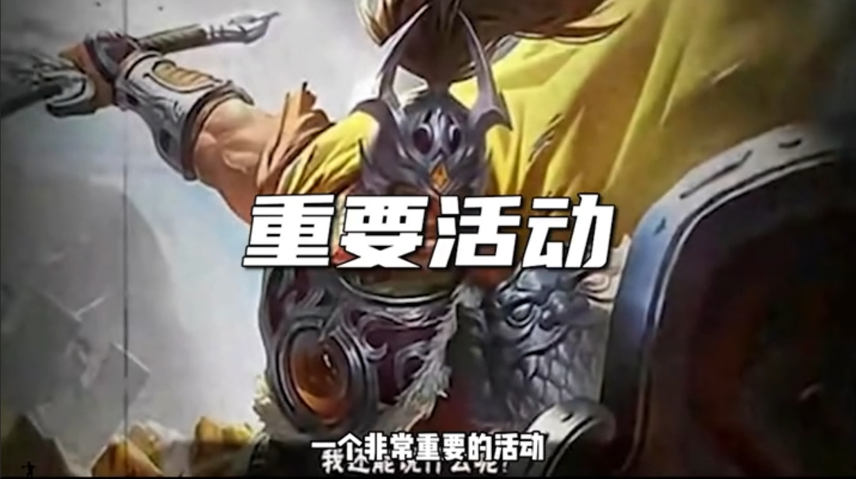 【阿雕说】武将重置？牢武将的出头之日！