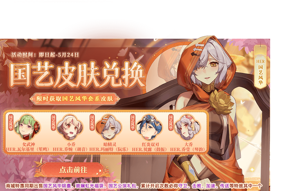 6月签到皮肤大猜想！全新无尽宝典明日绚丽上架！