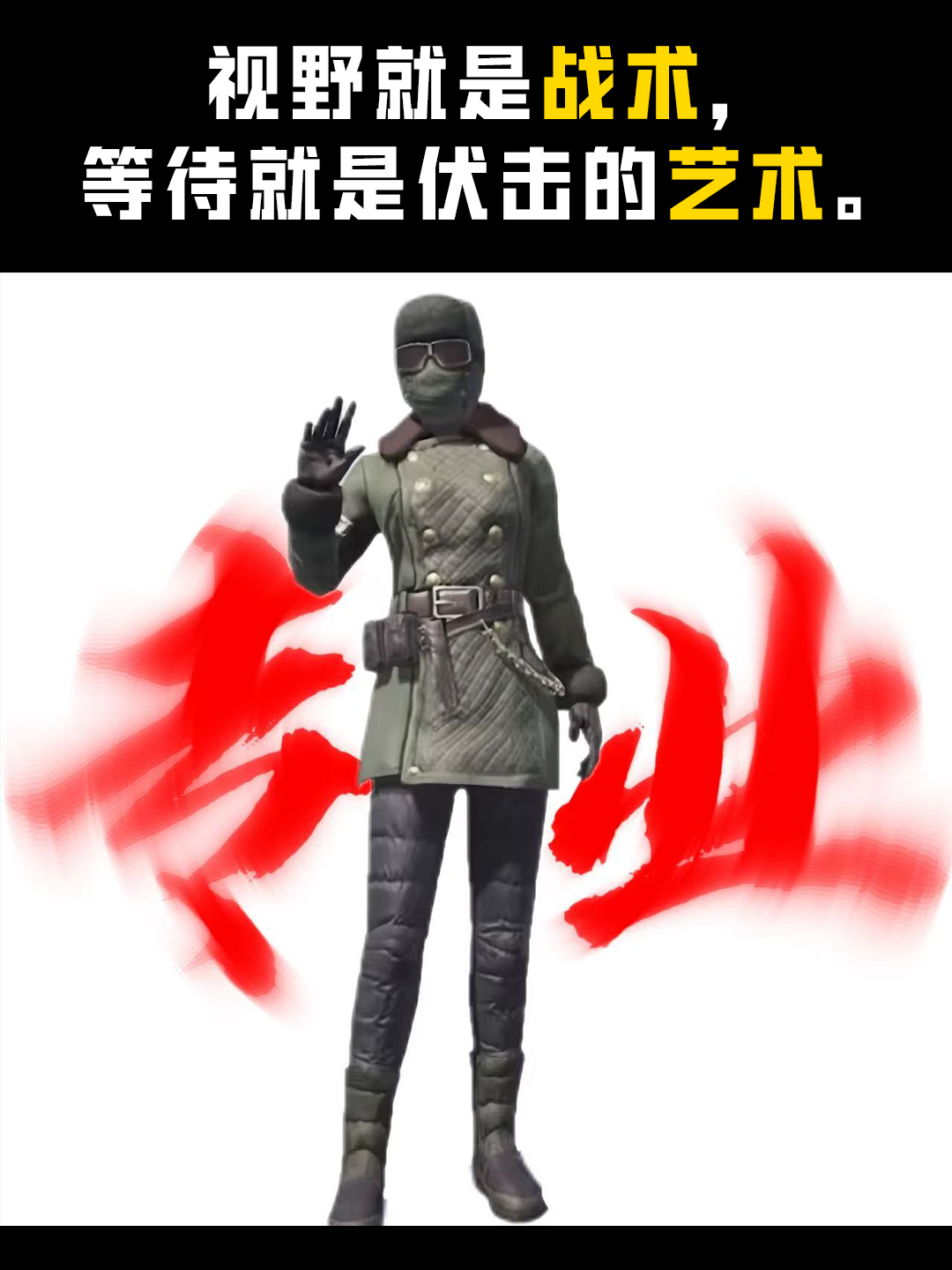新版本到来，特种兵欢迎加入鸡仔的“专业团队”！现面向全网广纳贤士，我们的队伍将越来越壮大！
