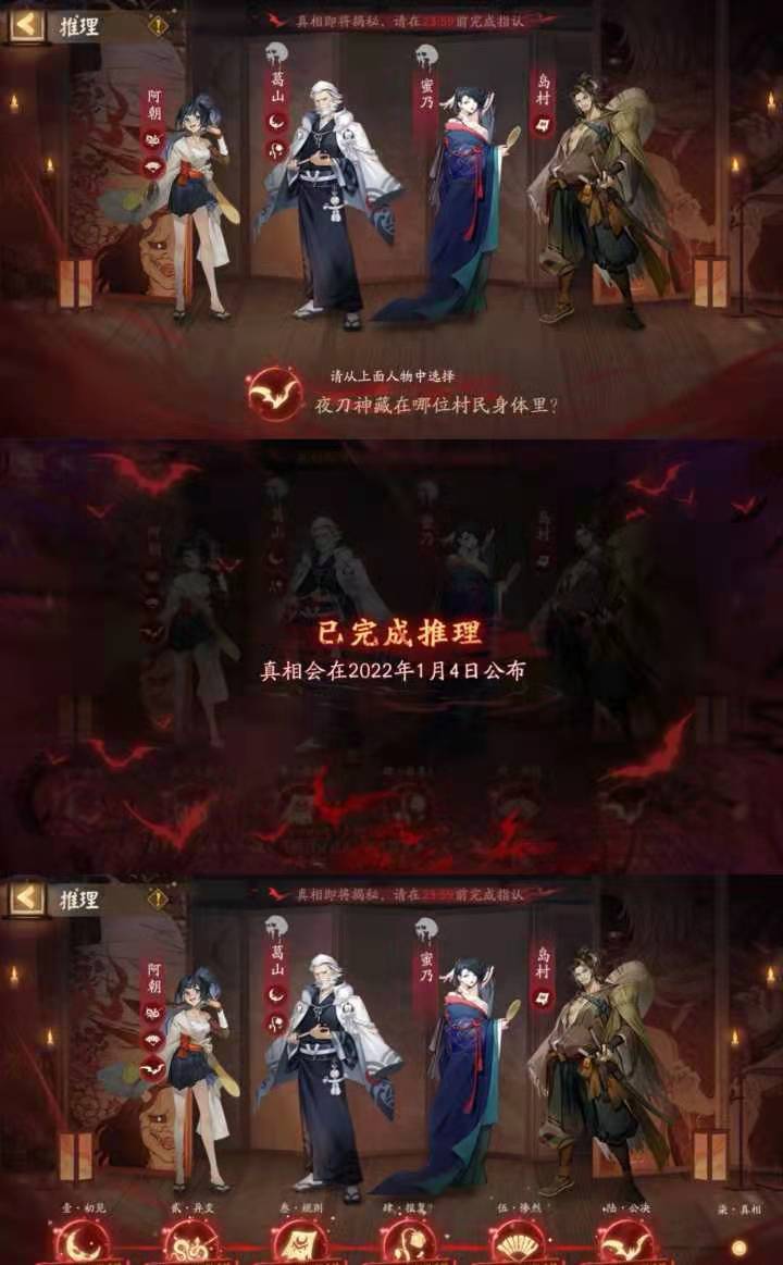 灵识追凶最终真相