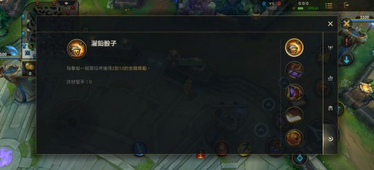 lol 手游 卡牌大师崔斯特出装推荐 卡牌怎么出装