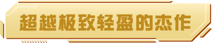 【新车介绍】轻盈如风，似箭如梭——阿尔法·罗密欧 4C Spider 现已上架！