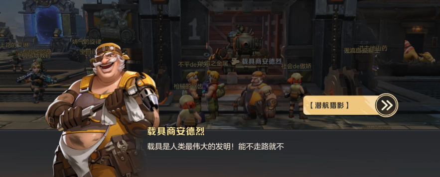 玩法爆料丨潜航猎影-阿特兰水底世界强势来袭，最新区域抢先看，信物装备抢不停！