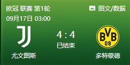 欧冠盛宴太疯狂？这游戏的战术碰撞更烧脑
