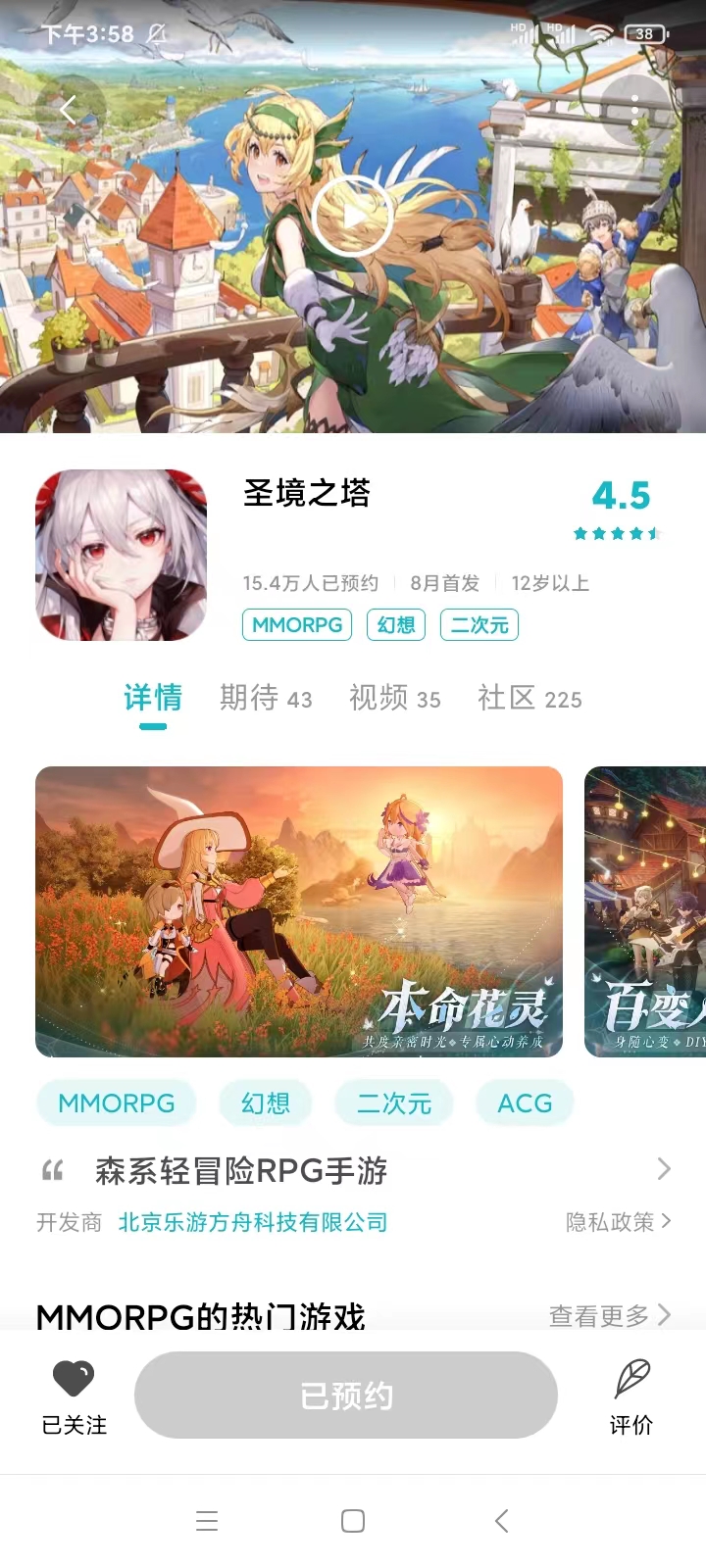 （已开奖）「复苏测试」定档7.20，晒预约截图，赢百元京东卡&周边好礼