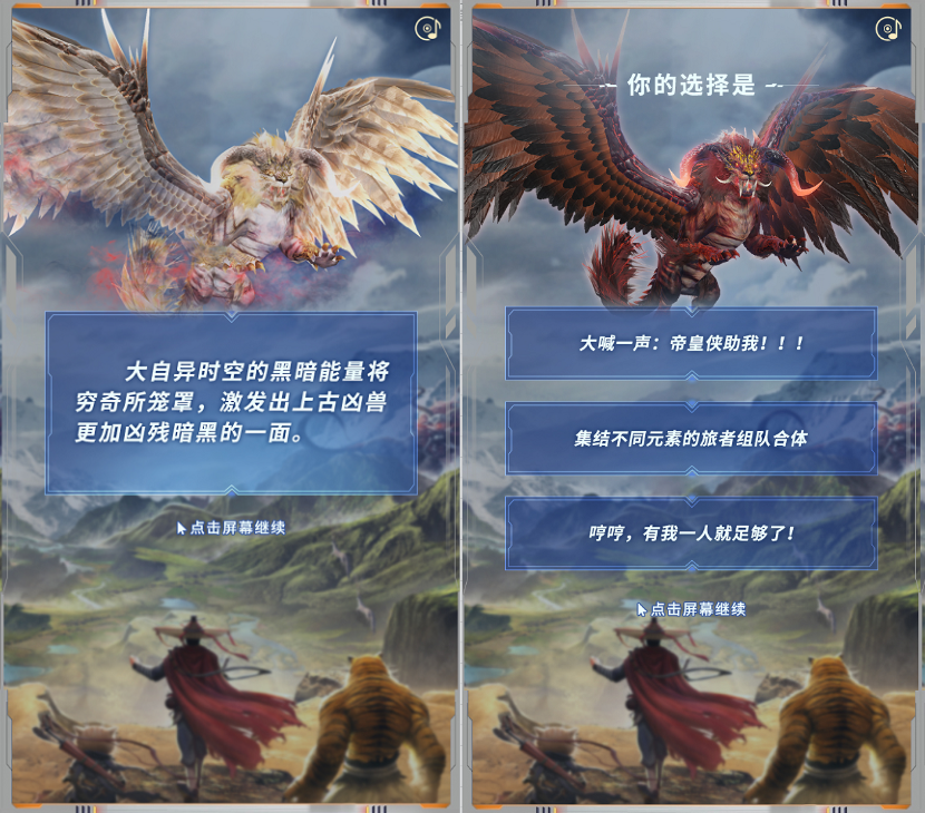【联动预热】“五元素”集结？！预约联动版本领取限定头像称号！