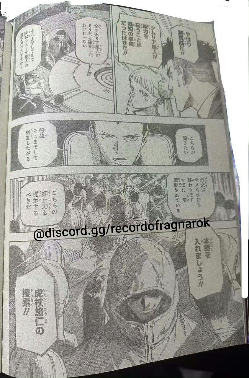 《咒术回战》续作虎杖悠仁确认回归！外貌未显老化，成「现代最强战力」？