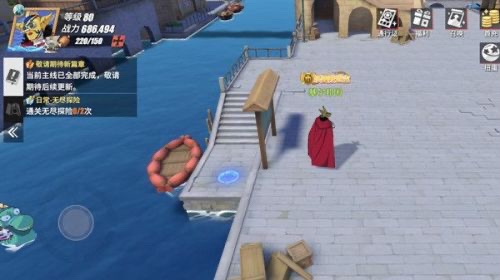 航海王热血航线怪盗参上之三世界探索任务只有你还没有完成嘛？