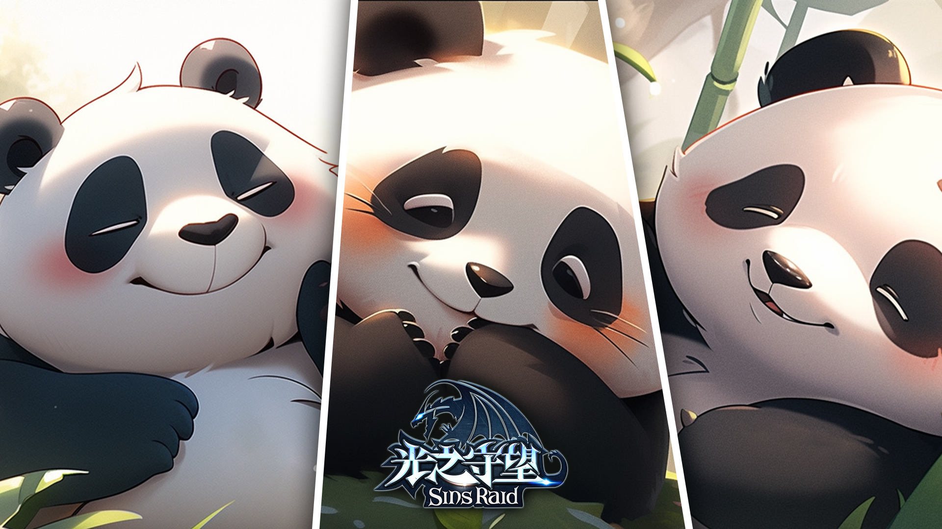 《光之守望》灵兽运动会